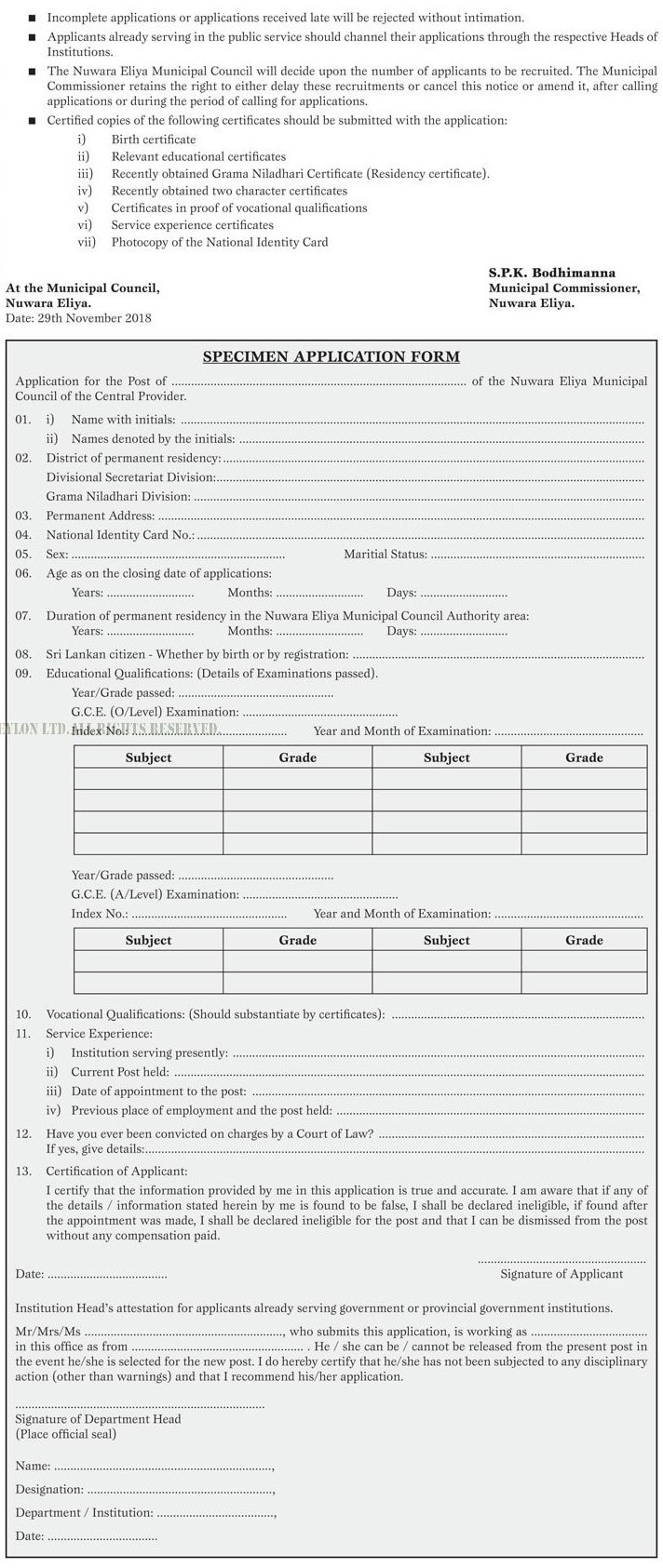 Library Assistant, Valuation Inspector, Driver, Heavy Vehicle Operator, Water Meter Reader, Water Works Labourer, Health Labourer, Park Labourer, Ayurvedic Labourer - Nuwara Eliya Municipal Council